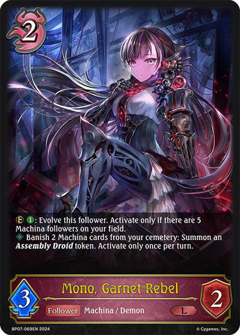 Mono, Garnet Rebel (BP07-069EN) [Verdant Steel]