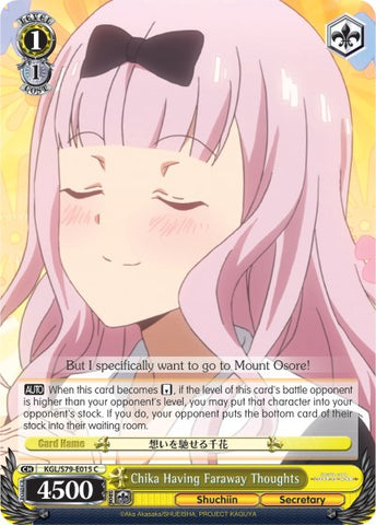 Chika Having Faraway Thoughts (KGL/S79-E015 C) [Kaguya-sama: Love is War]