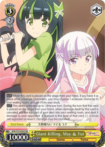 Giant Killing, May & Yui (BFR/S78-E003 RR) [BOFURI: I Don't Want to Get Hurt, so I'll Max Out My Defense]