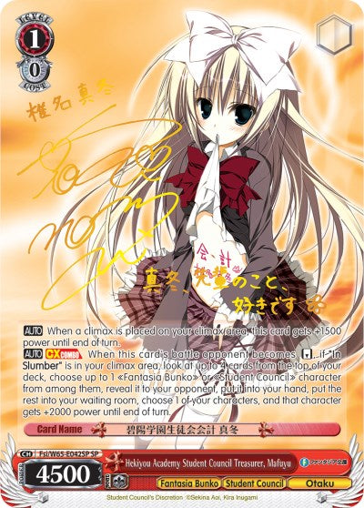 Hekiyou Academy Student Council Treasurer, Mafuyu (Fsi/W65-E042SP SP) [Fujimi Fantasia Bunko]