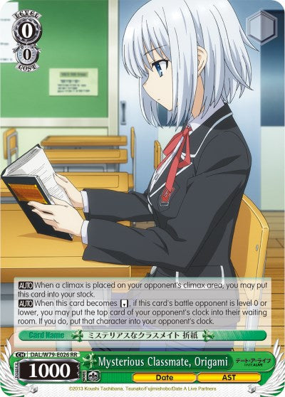 Mysterious Classmate, Origami (DAL/W79-E026 RR) [Date A Live]