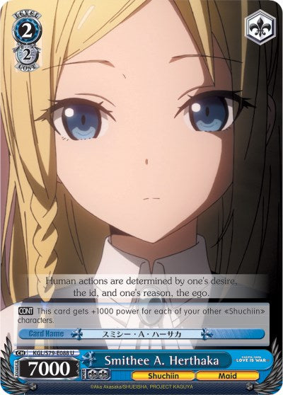 Smithee A. Herthaka (KGL/S79-E088 U) [Kaguya-sama: Love is War]