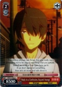 Reply to a Confession, Koyomi Araragi (BM/S15-E069 C) [BAKEMONOGATARI]