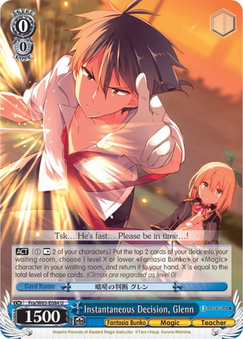 Instantaneous Decision, Glenn (Fra/W65-E084 U) [Fujimi Fantasia Bunko]