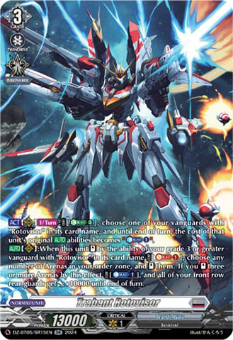 Trabant Rotovisor (DZ-BT05/SR15EN) [Omniscient Awakening]