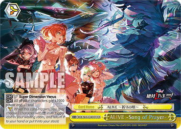 ALIVE Song of Prayer (MDE/SE45E24a N) [MACROSS Delta Premium Booster]