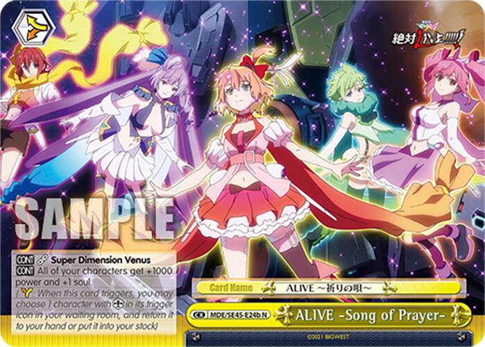 ALIVE Song of Prayer (MDE/SE45E24c N) [MACROSS Delta Premium Booster]