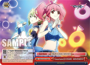 UncertainCOSMIC MOVEMENT (MDE/SE45E58d N) [MACROSS Delta Premium Booster]