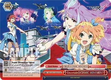 UncertainCOSMIC MOVEMENT (MDE/SE45E58DCR DCR) [MACROSS Delta Premium Booster]
