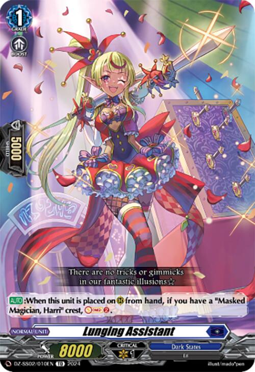 Lunging Assistant (DZ-SS02/010EN) [Stride Deckset -Harri-]