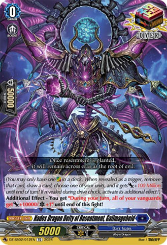 Hades Dragon Deity of Resentment, Gallmageheld (DZ-SS02/012EN) [Stride Deckset -Harri-]