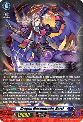 Dragon Masquerade, Harri (DZ-SS02/017EN) [Stride Deckset -Harri-]