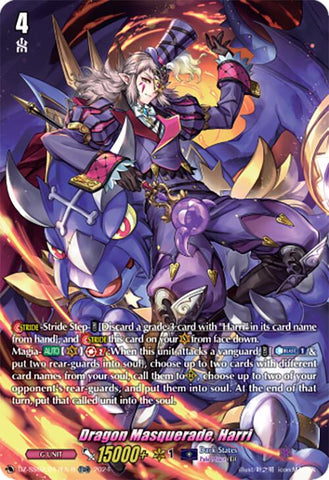 Dragon Masquerade, Harri (TDR) (DZ-SS02/017EN-R) [Stride Deckset -Harri-]