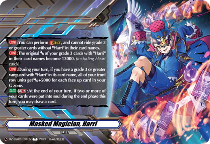 Masked Magician, Harri (Token) (DZ-SS02/T01EN) [Stride Deckset -Harri-]