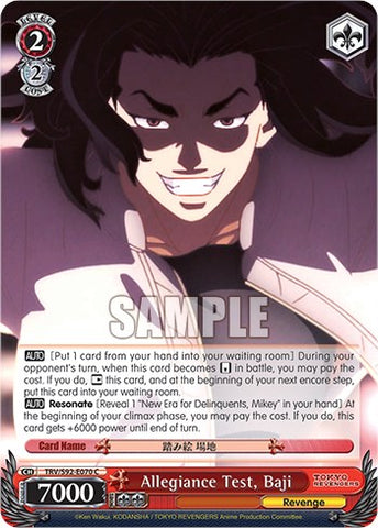 Allegiance Test, Baji (TRV/S92-E070 C) [Tokyo Revengers]
