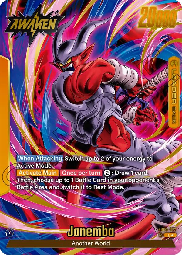 Janemba (FB05-072) (Alternate Art) [New Adventure]