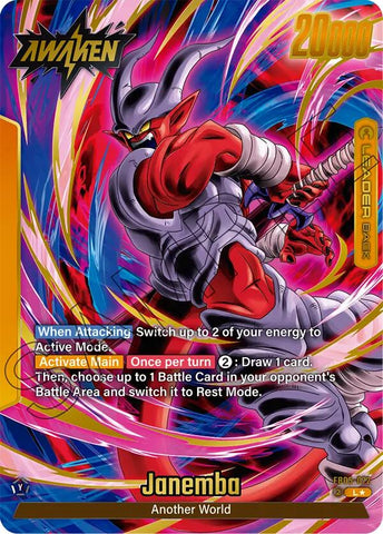 Janemba (FB05-072) (Alternate Art) [New Adventure]