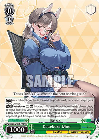Kazekura Moe (BAV/W112-E051 U) [Blue Archive]
