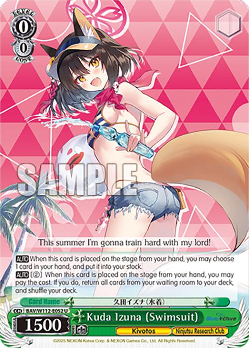 Kuda Izuna (Swimsuit) (BAV/W112-E052 U) [Blue Archive]