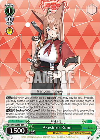 Akeshiro Rumi (BAV/W112-E054 U) [Blue Archive]