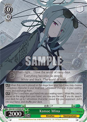 Konoe Mina (BAV/W112-E064S SR) [Blue Archive]