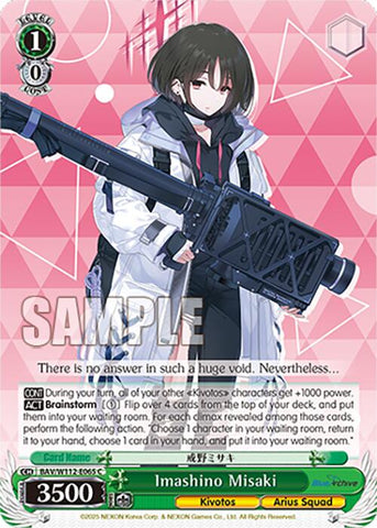 Imashino Misaki (BAV/W112-E065 C) [Blue Archive]