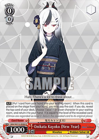 Onikata Kayoko (New Year) (BAV/W112-E080 R) [Blue Archive]