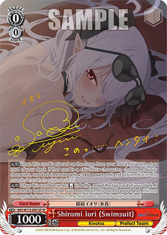 Shiromi Iori (Swimsuit) (BAV/W112-E081SP SP) [Blue Archive]