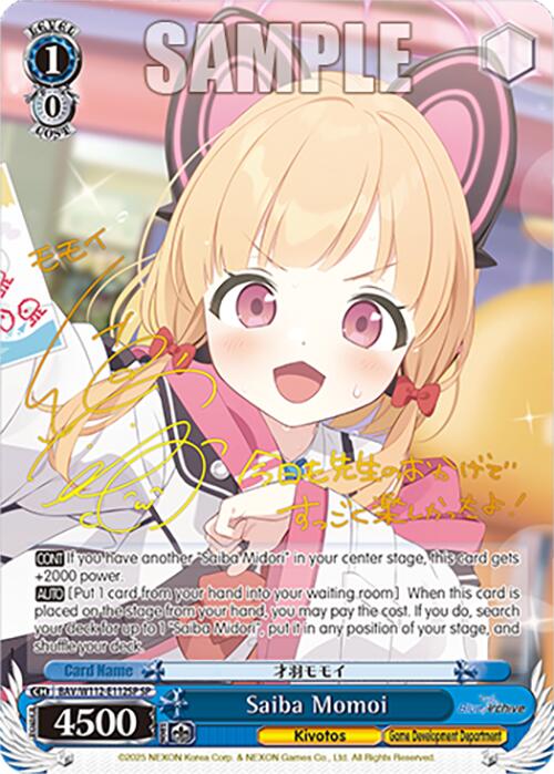 Saiba Momoi (BAV/W112-E112SP SP) [Blue Archive]