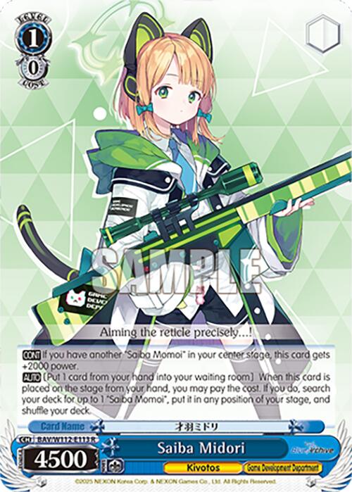 Saiba Midori (BAV/W112-E113 R) [Blue Archive]