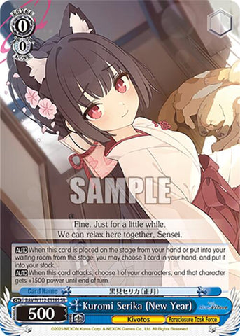 Kuromi Serika (New Year) (BAV/W112-E118S SR) [Blue Archive]