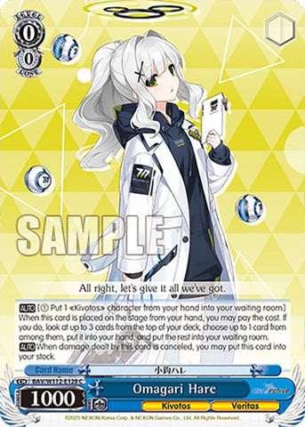 Omagari Hare (BAV/W112-E128 C) [Blue Archive]