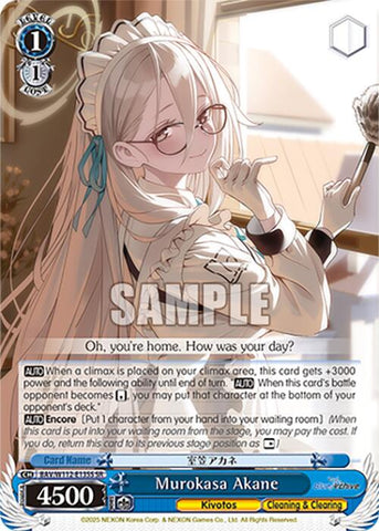 Murokasa Akane (BAV/W112-E135S SR) [Blue Archive]