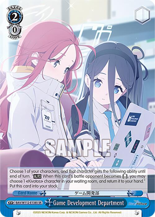Game Development Department (BAV/W112-E138S SR) [Blue Archive]