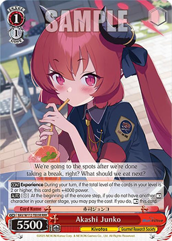 Akashi Junko (BAV/W112-TE03RRR RRR) [Blue Archive]
