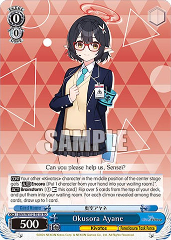 Okusora Ayane (BAV/W112-TE10 TD) [Blue Archive]