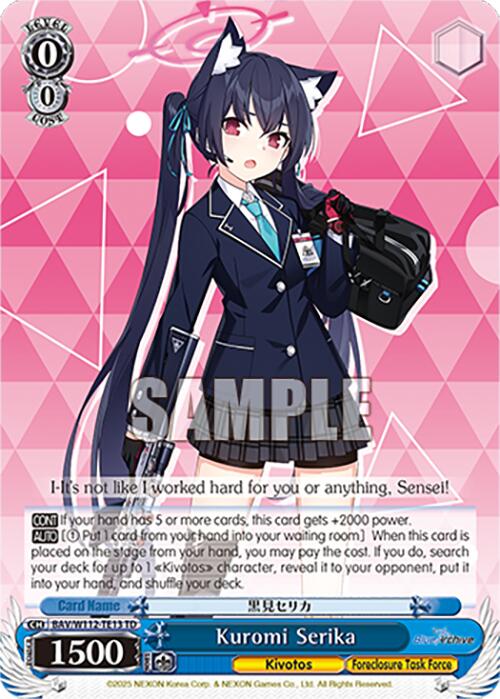 Kuromi Serika (BAV/W112-TE13 TD) [Blue Archive]