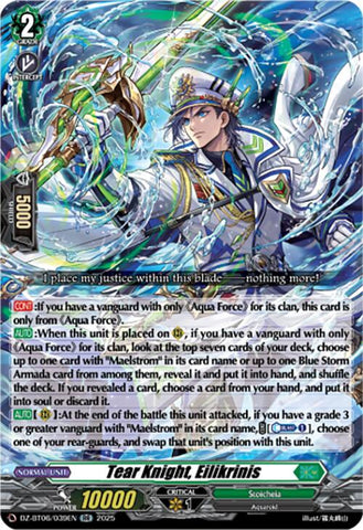 Tear Knight, Eilikrinis (DZ-BT06/039EN) [Generation Dragenesis]