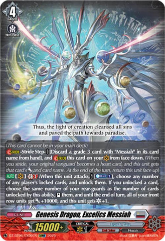 Genesis Dragon, Excelics Messiah (EXRRR) (DZ-BT06/EX06EN) [Generation Dragenesis]