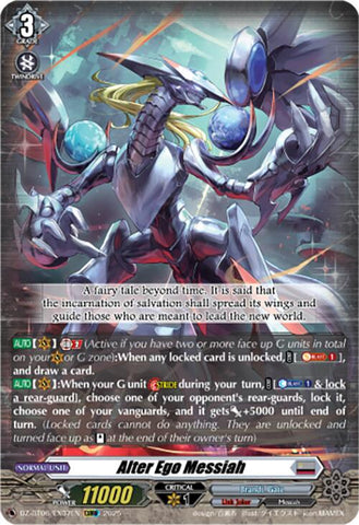 Alter Ego Messiah (EXRRR) (DZ-BT06/EX07EN) [Generation Dragenesis]