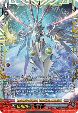 Genesis Dragon, Excelics Messiah (DZ-BT06/FFR19EN) [Generation Dragenesis]