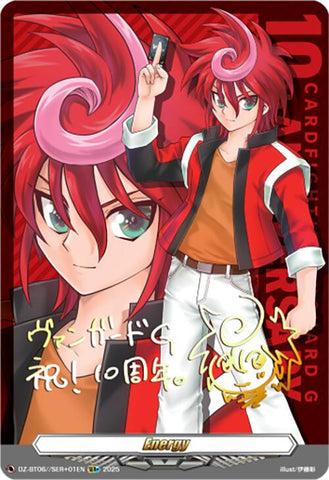 Energy (DZ-BT06/SER+01EN) [Generation Dragenesis]