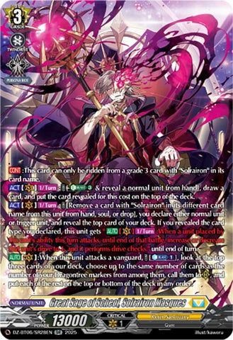 Great Sage of Scheol, Solrairon Masques (DZ-BT06/SR28EN) [Generation Dragenesis]
