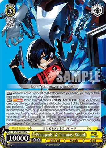 Protagonist & Thanatos: Reload (P3/SE46-E16N) [Persona 3 Reload Premium Booster]