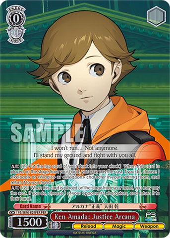 Ken Amada: Justice Arcana (P3/SE46-E25PERPER) [Persona 3 Reload Premium Booster]