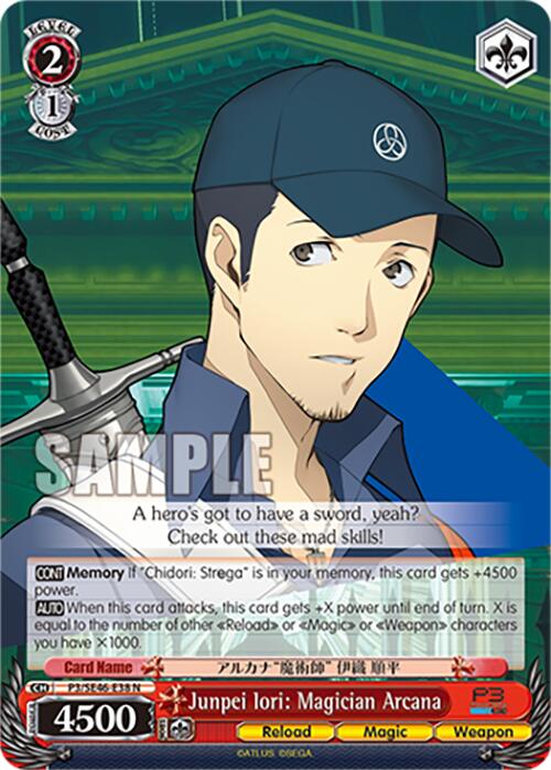 Junpei Iori: Magician Arcana (P3/SE46-E38N) [Persona 3 Reload Premium Booster]