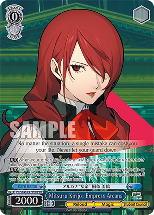 Mitsuru Kirijo: Empress Arcana (P3/SE46-E47PERPER) [Persona 3 Reload Premium Booster]