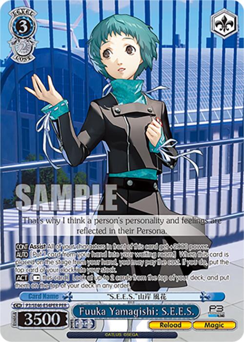 Fuuka Yamagishi: S.E.E.S. (P3/SE46-E54PERPER) [Persona 3 Reload Premium Booster]