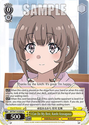I Can Do My Best, Kaede Azusagawa (SBY/W114-E004 R) [Rascal Does Not Dream Series]