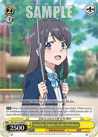 Familiar Figure, Uzuki Hirokawa (SBY/W114-E024 C) [Rascal Does Not Dream Series]